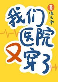 都市极品狂枭免费阅读